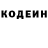 Кодеиновый сироп Lean Purple Drank Christina Rosario