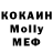 Метадон methadone GO Brawl