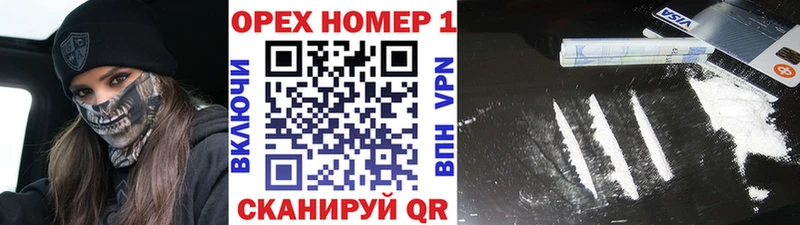 КОКАИН Fish Scale  Обоянь 