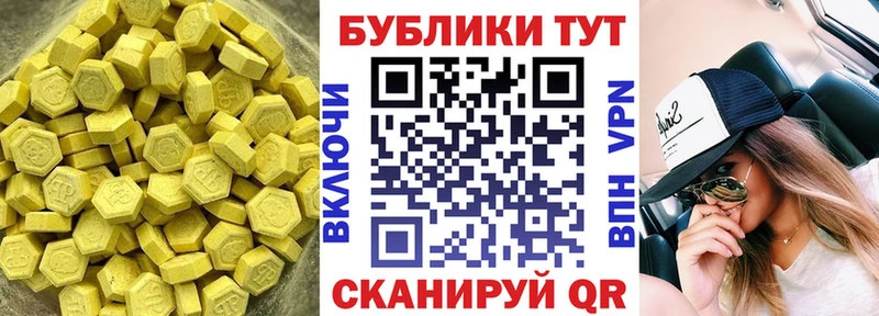 маркетплейс клад Обоянь Ecstasy TESLA