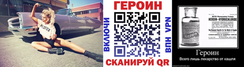 ГЕРОИН VHQ  дарнет шоп  Обоянь 