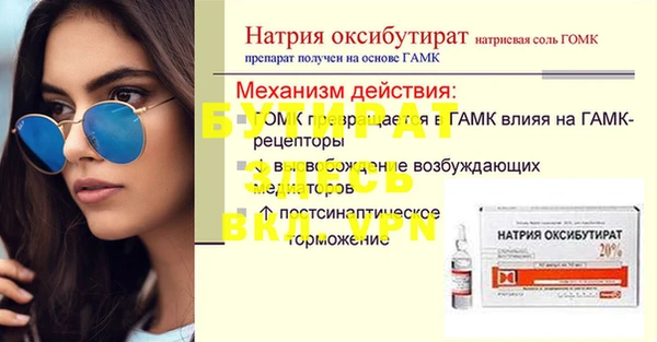 ПСИЛОЦИБИНОВЫЕ ГРИБЫ Баксан