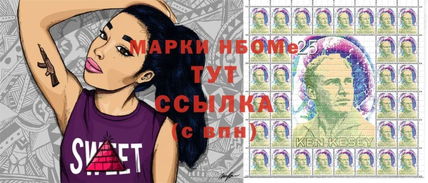 мескалин Балабаново