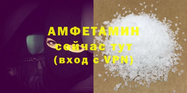 мескалин Балабаново