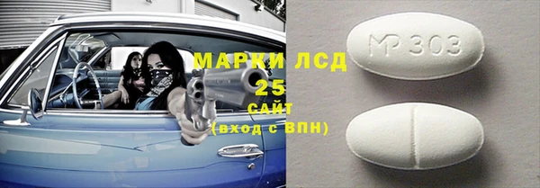 мескалин Балабаново