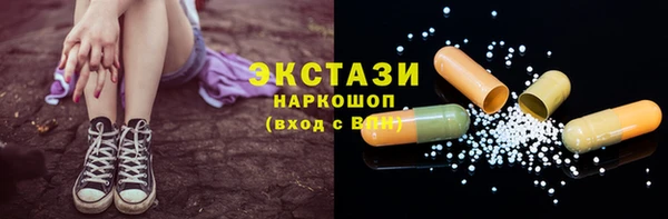 мескалин Балабаново