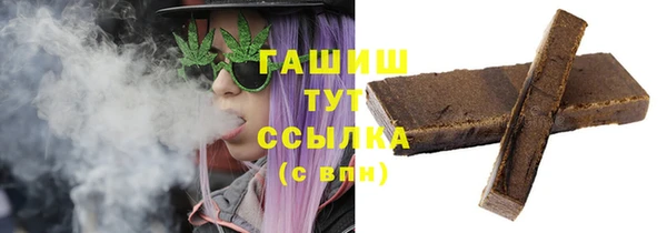 мескалин Балабаново