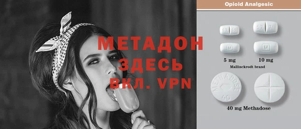 mdma Балахна