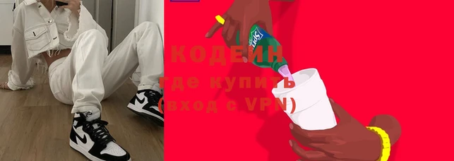 дживик Армянск