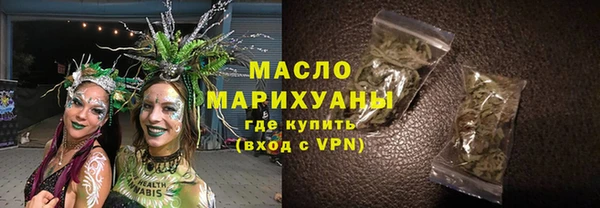 дживик Армянск