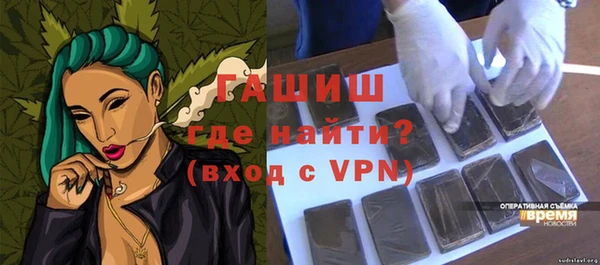 мескалин Балабаново