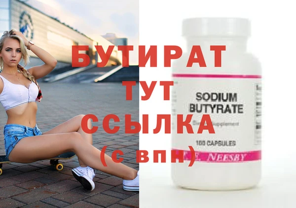 кокаин VHQ Аркадак