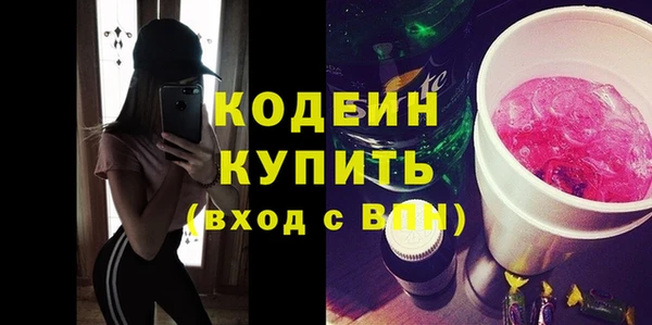 мефедрон мука Тавда