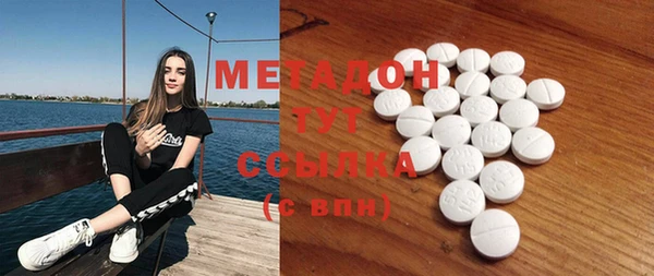 mdma Балахна
