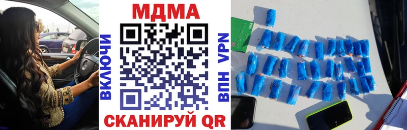 гидра зеркало  Обоянь  МДМА VHQ 