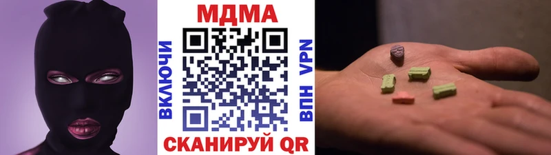 МДМА Molly Обоянь