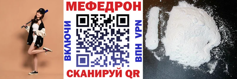 сайты даркнета Telegram  Обоянь  Мефедрон мяу мяу 