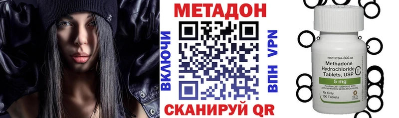 МЕТАДОН мёд  Обоянь 