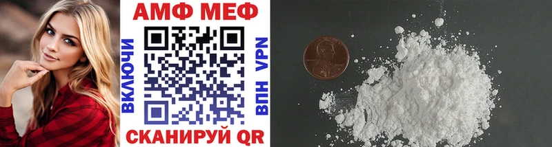 Метамфетамин винт  Обоянь 