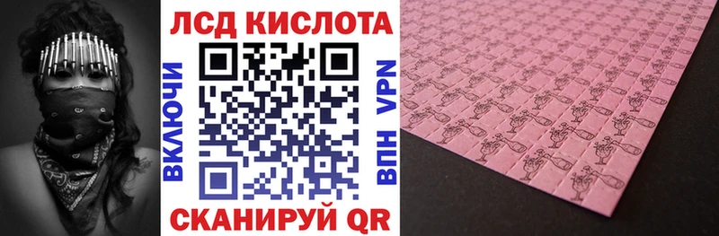Марки NBOMe 1,8мг наркота Обоянь