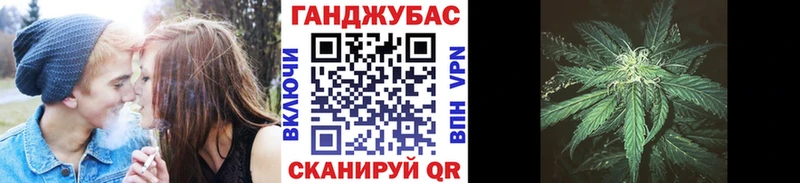МАРИХУАНА семена  гидра   Обоянь 